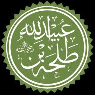 Talhah