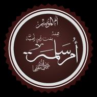 Umm Salama Hind bint Abi